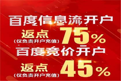 案例解读：托管竞价SEM助力企业转型
