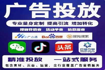 某企业sem账户精准竞价运营全解析
