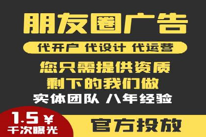 成功案例解析：SEM竞价托管的优化之路